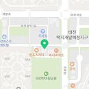 치박스 태전점 이미지