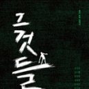 김이호 이미지