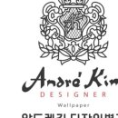 나무와지업사 이미지