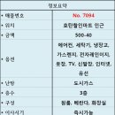 호탄할인마트