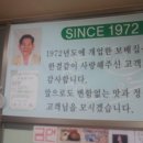 보배집 이미지