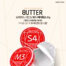 [사랑새] 프리 헤어 쉐이퍼 슈퍼 하드 매트 M3 80g -＞ 4,400원 이미지