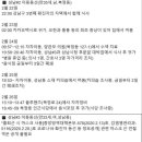 양관모의원 이미지