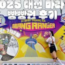스파라쿠아풍남 네이버블로그