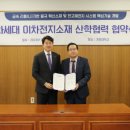 아이엘
