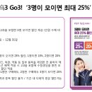 다비치안경부산대점 이미지