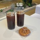 CU김해장유삼문점 | 김해 장유 카페 부곡동 딥밀 디저트 종류