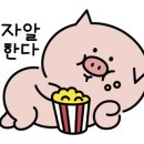 조은승마장