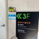 맑은빛안경콘택트