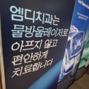 엠디치과의원 이미지