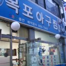 목포아구찜 이미지