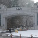 통일교 정치자금 여야 관통…김진태·김영록·강기정·한기호 이름 나와 이미지