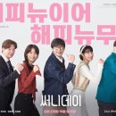 써니데이 티스토리