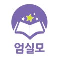 트리하우스 운서 이미지