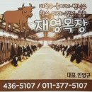 두리목장 이미지
