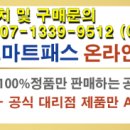 (주)에스엠에스정보통신 이미지