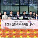 방림2동 행정복지센터 이미지