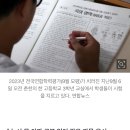 [속보]중2 수능부터 문·이과 구분 폐지…내신 5등급제 이미지