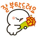 다이루세 이미지