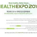 한국당뇨협동조합