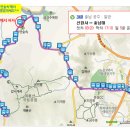 하대삼거리~신원사 이미지