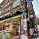 이마트24군산시립도서관점 | 창경궁 한복스냅 웨딩촬영 (라온픽 스냅 / 뷰티팰리스 / 금준당) 내돈내산 솔직후기