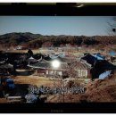 우엄고택 이미지