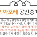 아치울마을입구 사거리 이미지
