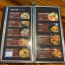 연 이자카야 이미지