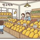 안경 파는 남자 이미지