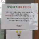 명동 맛집/미쉐린에 소개된 식당 명동교자 구 명동칼국수 솔직후기