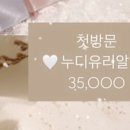 네일;윤 이미지