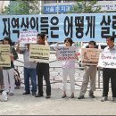 롯데슈퍼일반 - 평택시 중앙로 168 | 롯데슈퍼일반
