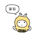 소호앤팜