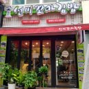 선비꼬마김밥반석점 네이버블로그