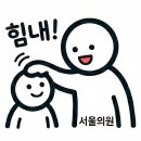 생각과마음의원 이미지