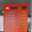 [수원] 연무시장 가성비 좋은 쌀국수 포자우