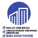 뉴베테랑공인중개사사무소 이미지