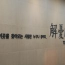 화성휴게소(목포방향) 이미지