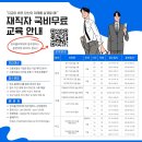 한국폴리텍대학청주캠퍼스 이미지
