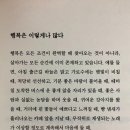 송이마을 장모님 감자탕 | 저도이제쓰껄하게살아야죠