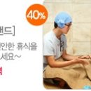 강변스파랜드 24시 불가마 이미지