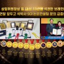 PHD컨설팅
