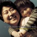 영화(무료감상) : 효자동 이발사 (2004) - 감독 임찬상, 출연 송강호, 문소리 이미지