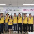 행정동우회 이미지