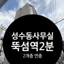 하성빌딩 이미지