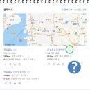 따봉노래연습장 | 만수동 메밀국수 맛집 청실홍실 만수직영점 청실막국수 내돈내산 후기