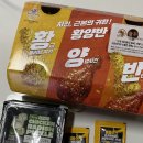 비비큐대이점