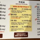 거북이동네울산삼산 이미지