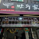 경화시장 | 계속 먹게 되는 담백한 맛... 경화시장 진만두가 굴림만두 후기